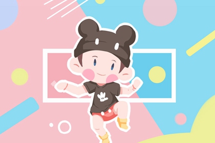 择吉老皇历_老皇历_皇历