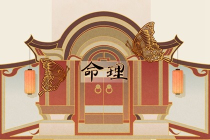 择吉老皇历,老皇历,汉典老皇历