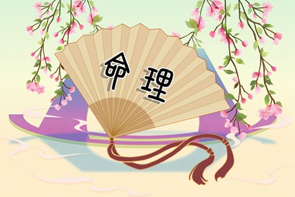 择吉黄历每日宜忌|开业择吉日|搬家择吉日