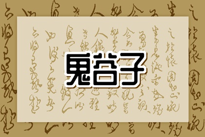 日历万年历|日历年老黄历|日历年黄道吉日