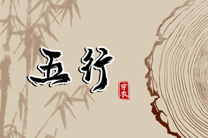 万年历老黄历黄道吉日 万年历黄历老黄历 老黄历万年历