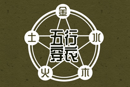 日历黄历|日历黄道吉日2026年|今日日历表