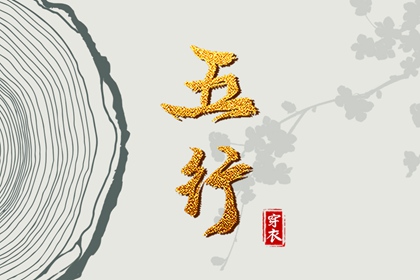 择吉日查询,择吉黄历,结婚择吉日