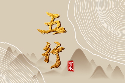择吉日查询_择吉日_择吉老黄历皇历