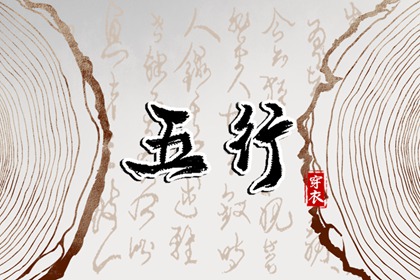 万年历黄历查询_年黄历吉日查询_老黄历算命