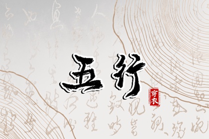日历表黄道吉日万年历,老黄历年黄道吉日,本月黄道吉日