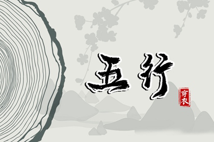 黄历老黄历黄道吉日查询 黄道吉日年查询 2026全年黄道吉日