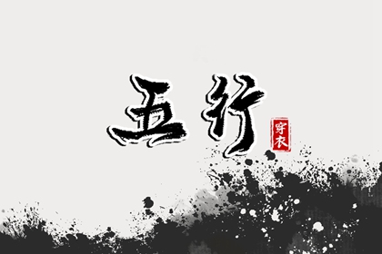 择吉老皇历 老皇历查询 汉典老皇历
