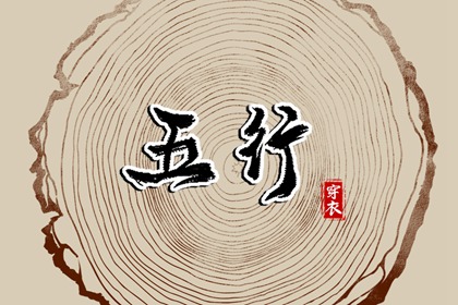 年黄道吉日查询_黄历黄道吉日_2026年老黄历黄道吉日_云夜网络