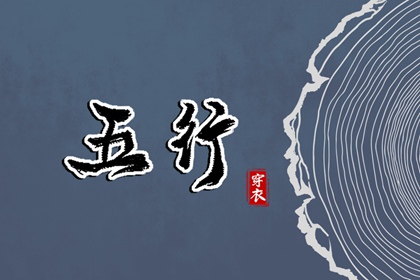 择吉日查询_择吉日_择吉老黄历皇历