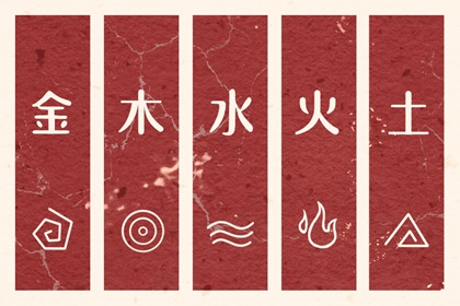 择吉老黄历皇历 择吉黄历每日宜忌 择吉黄历