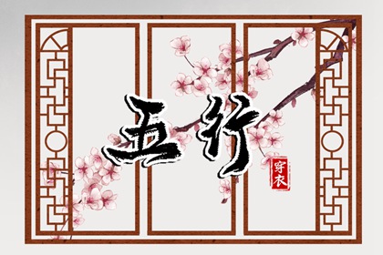 易学万年历,日历万年历,八字万年历
